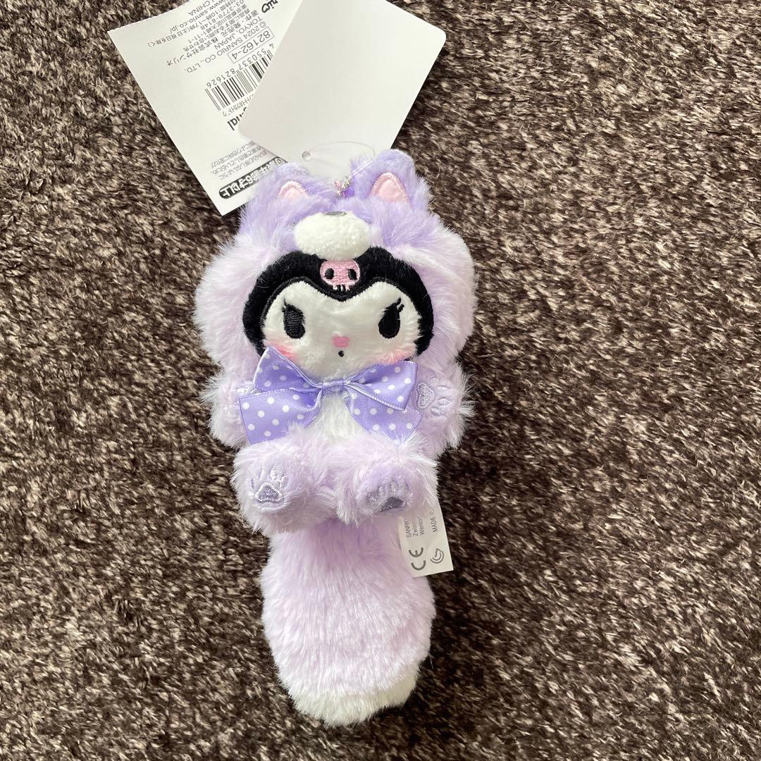 キタキツネ クロミ 北海道限定 新千歳空港 マスコットキーホルダー