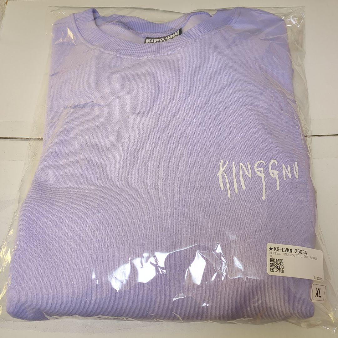 King Gnu REVIVAL GNU SWEAT / パープルXL