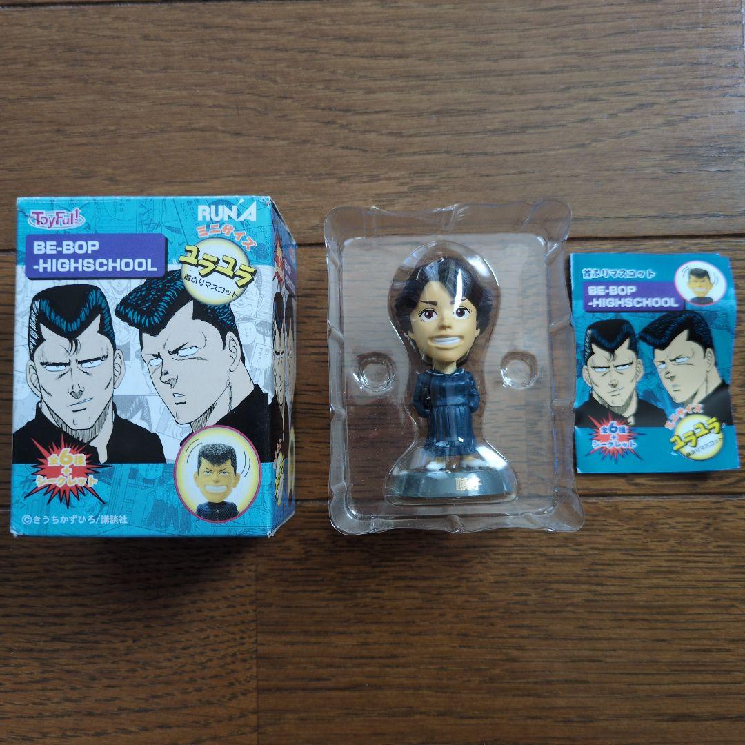 ビーバップハイスクール 首ふりマスコット 順子 - メルカリ