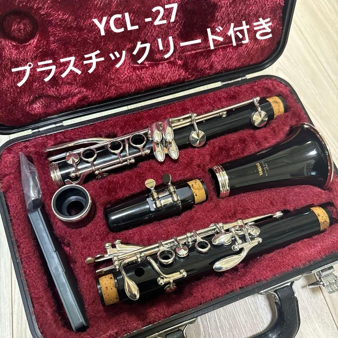 クラリネットYAMAHA ヤマハYCL27プラスチックリード付き