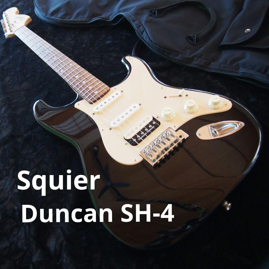 スクワイア ストラトキャスター ダンカン搭載 メンテナンス済 Fender