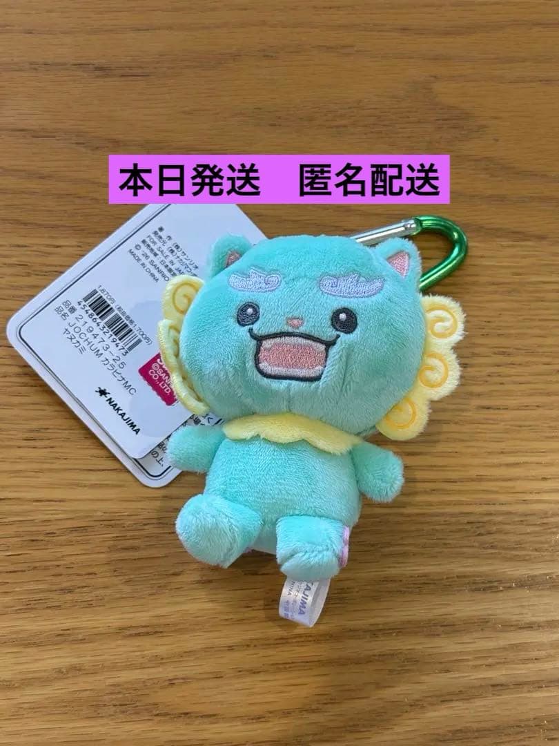 JOCHUM JO1 カラビナマスコット ヤヌカミ 與那城奨 新品 - メルカリ