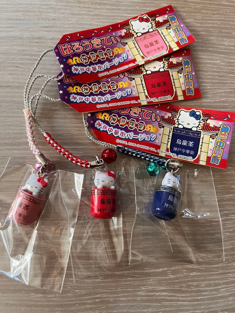 激レア色◎神戸中華街限定◎烏龍茶(ピンク・赤・青)キティ◎3色セット根付け
