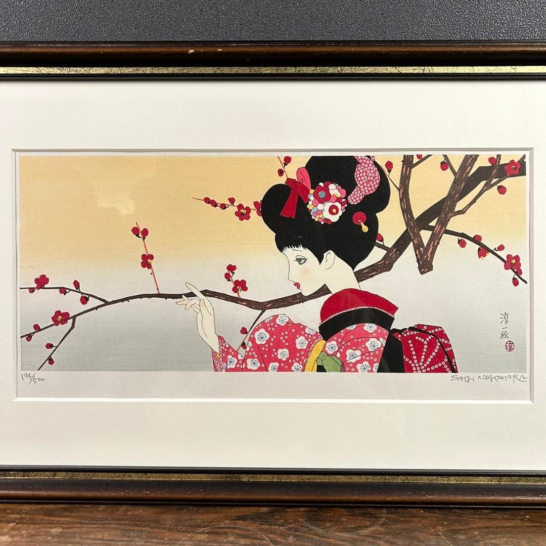 美品 中原淳一 叙情美少女画「梅の頃」多色摺木版画 中原蒼二監修 証明