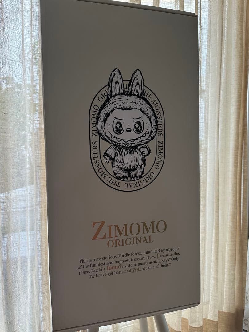 9/7午前発送　正規品未開封ZIMOMO ORIGINAL ぬいぐるみ