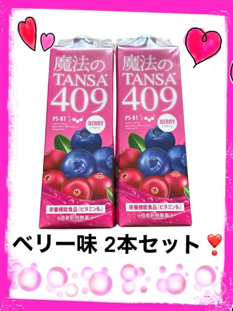 魔法のTANSA 409 ☆ベリー味 短鎖脂肪酸 腸活 乳酸菌★魔法のタンサ Amazon.co.jp: 魔法のTANSA(タンサ)409 【6本セット】ベリー味 1000ml