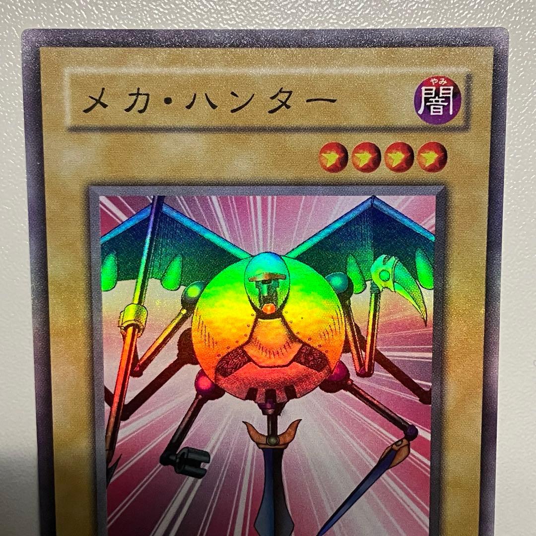 遊戯王 メカハンター スーパーレア 美品 - メルカリ