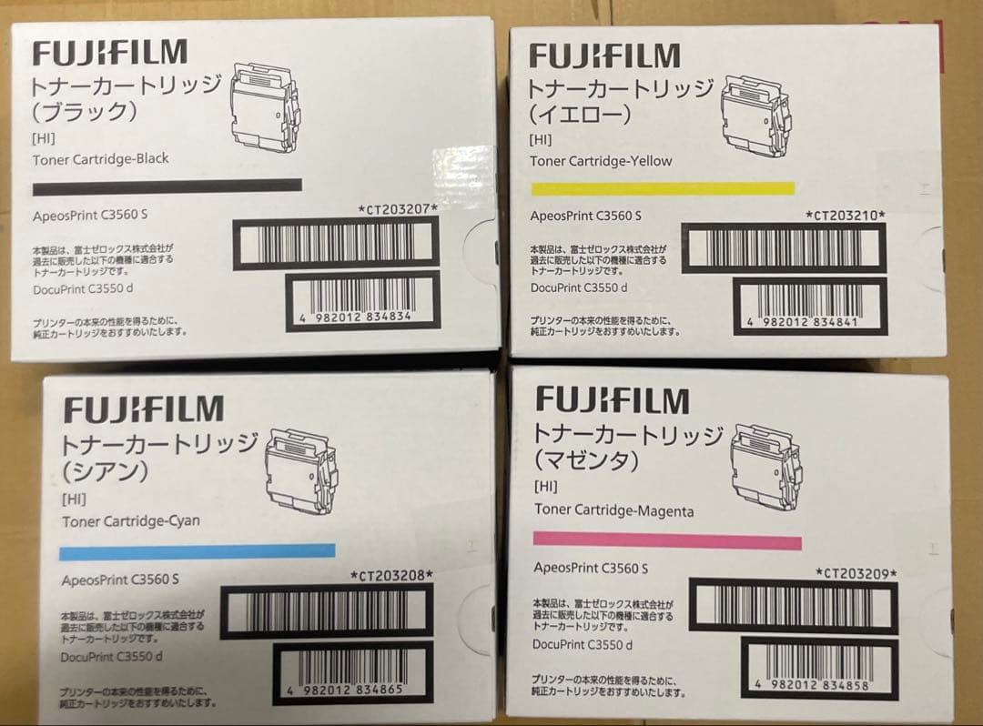富士フィルム純正トナーカートリッジC3560 CT2032 4色セット 富士フィルム（FUJIFILM）CT203924トナー｜純正トナーのサンコー