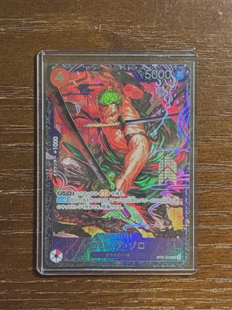 ロロノア・ゾロ ST21-015 フラッグシップ　未開封 ロロノア・ゾロ【プロモ】《赤》ForJapan未開封 フラッグシップバトル