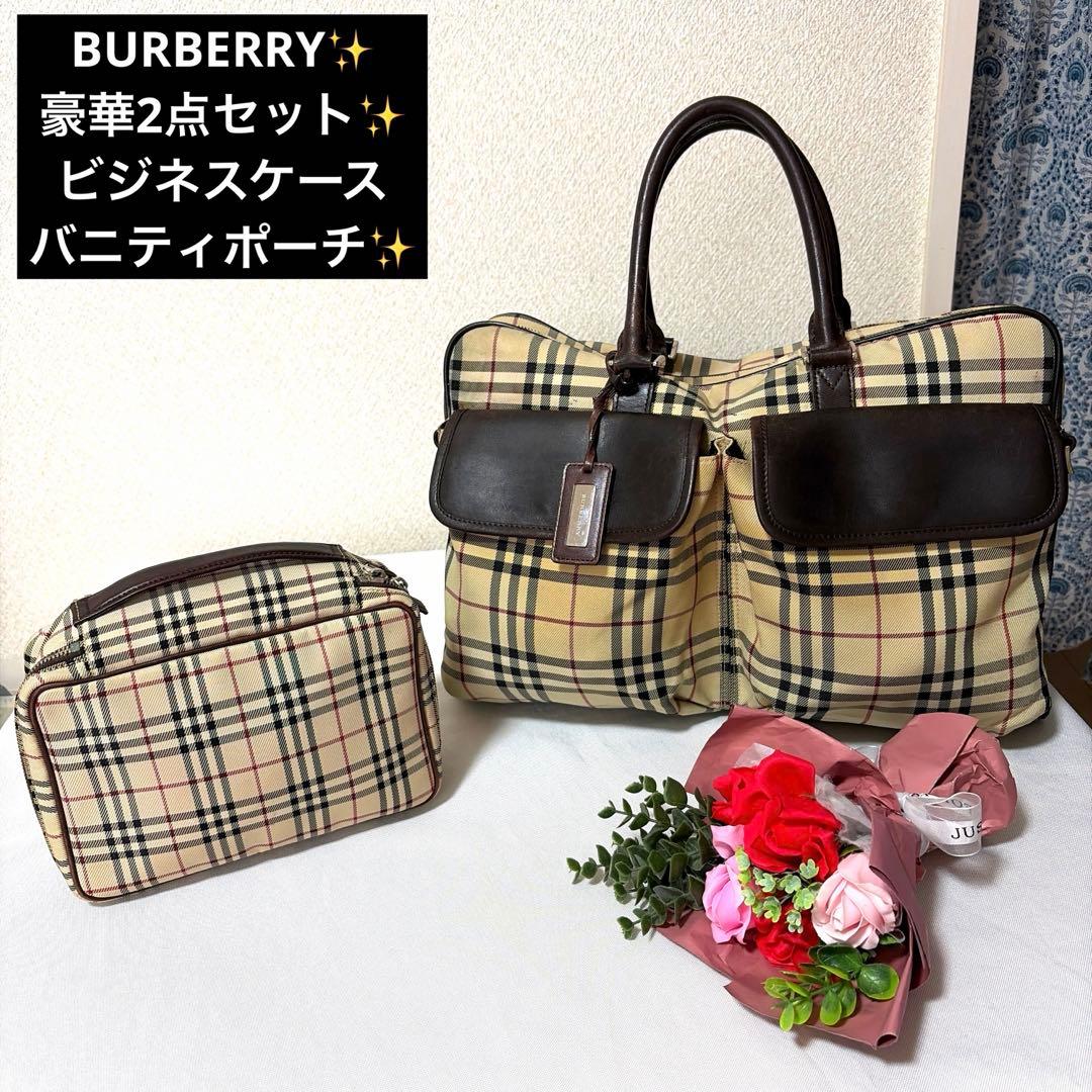 豪華 BURBERRYバーバリー ノバチェック柄 ビジネスケース×ポーチ セット BURBERRY（バーバリー） Burberrys ノバチェック セカンドポーチ