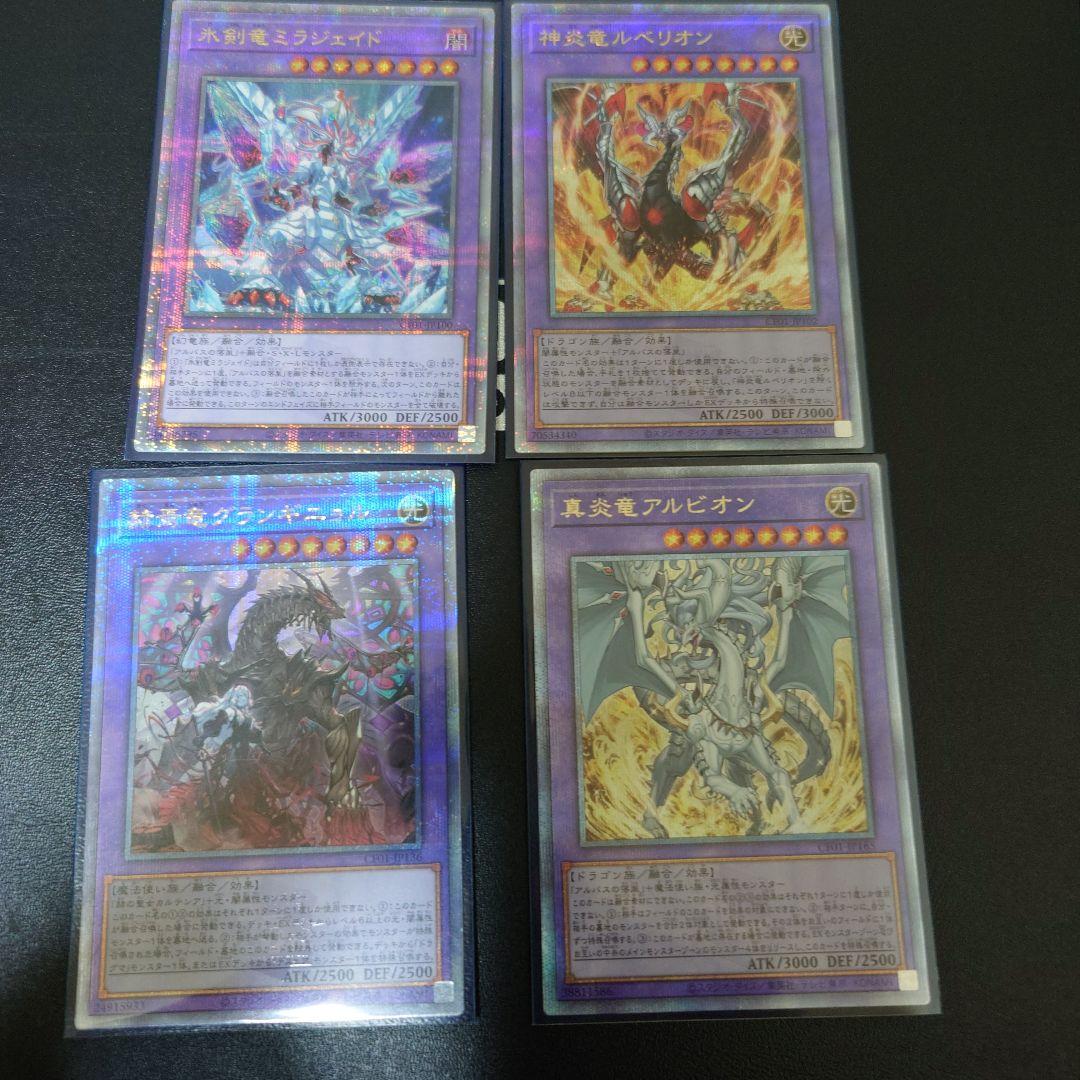 ミラジェイド　ルベリオン　グランギニョル　アルビオン　25th　白の物語　烙印 ミラジェイド ルベリオン グランギニョル アルビオン 25th 白の物語