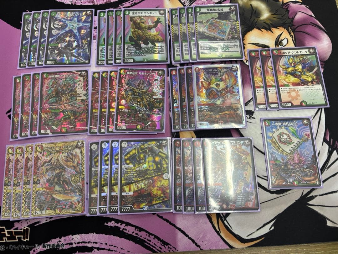 デュエルマスターズ ジョーカーズ リースモモキング　デッキ　赤緑モモキング