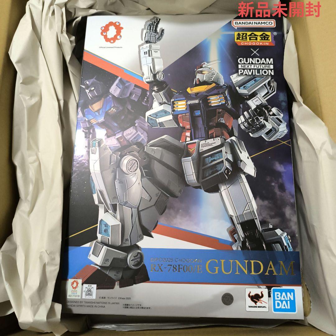 【新品】 EXPO2025 超合金 RX-78F00/E ガンダム 大阪万博