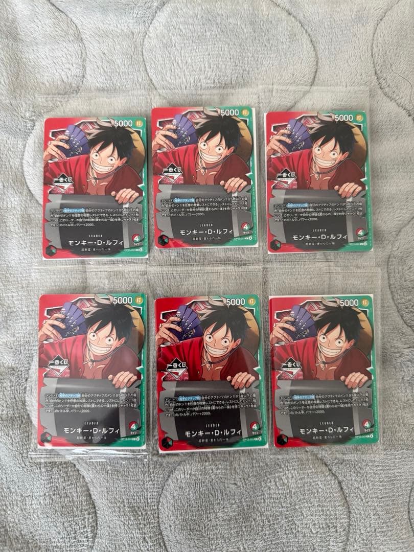 一番くじ ONE PIECE モンキー・D・ルフィ プロモカード 6枚 一番くじ ONE PIECE モンキー・D・ルフィ プロモカード - メルカリ