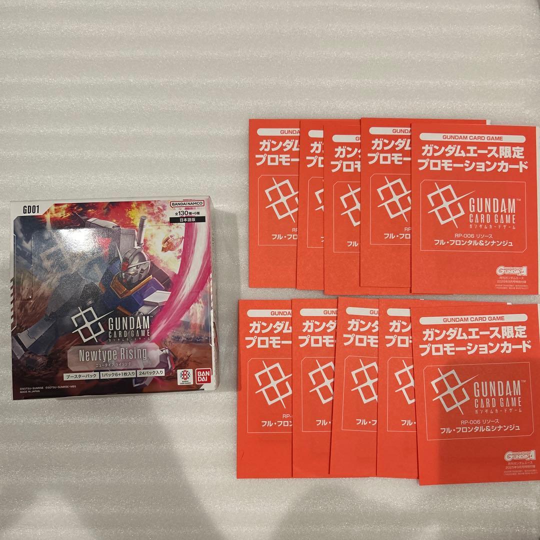 未開封　ガンダムカードゲーム　ニュータイプ　ライジング 1box フルフロンタル BOX】 ガンダムカードゲーム ブースターパック Newtype Rising GD01