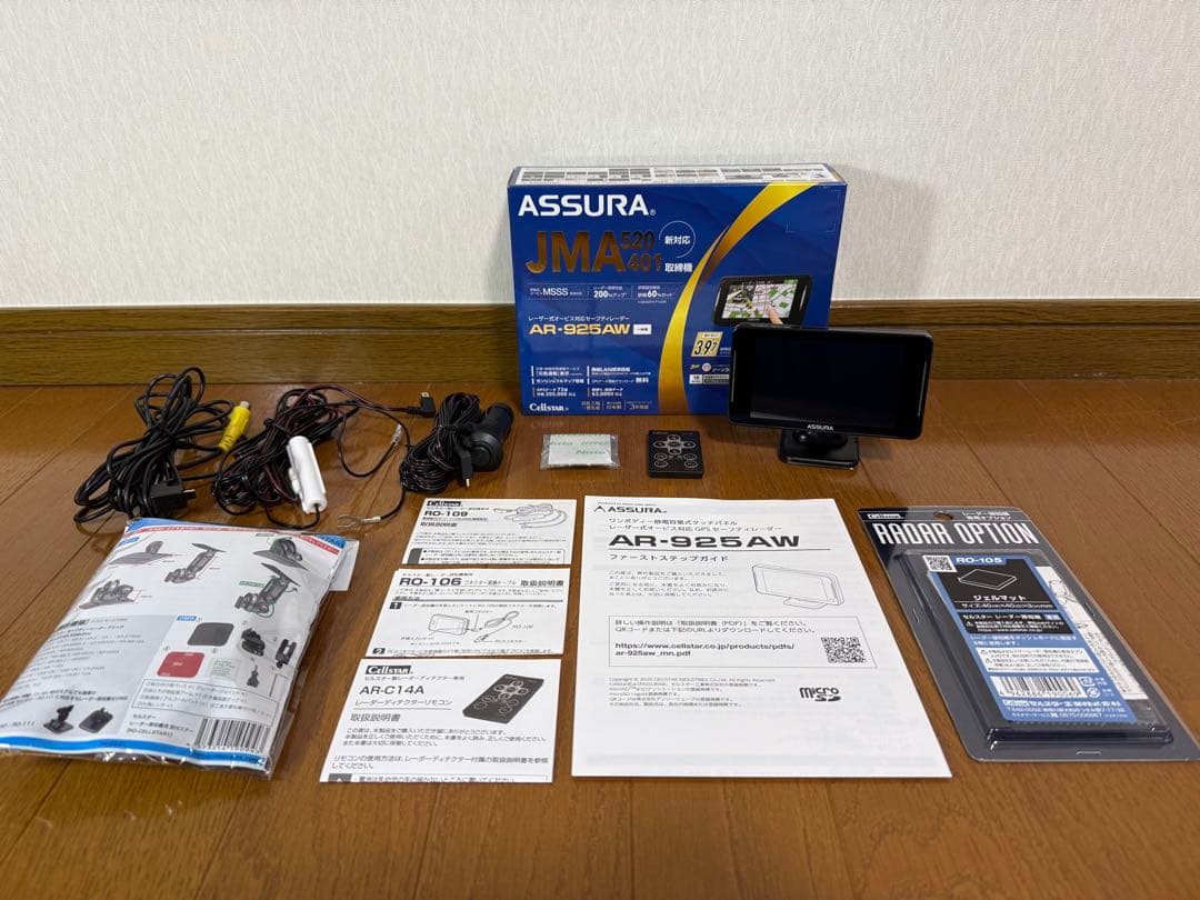 セルスター ASSURA AR-925AW レーダー探知機本体