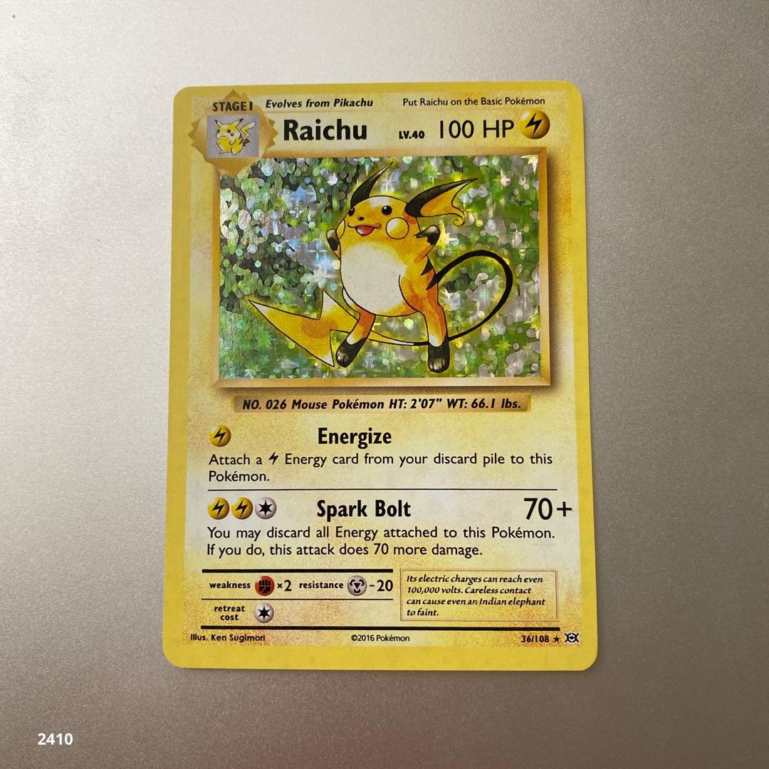 ライチュウ 英語版ポケモンカード キラ 復刻デザイン 20周年 - メルカリ