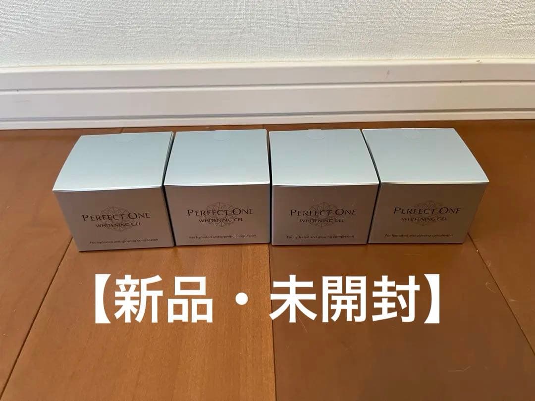 【新品・未開封】パーフェクトワン 薬用ホワイトニングジェル 75g×4個