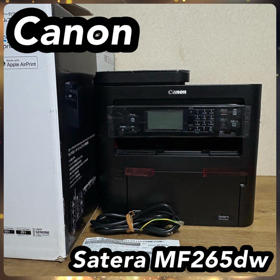 Canon Satera MF265dw モノクロレーザービームプリンタ複合機