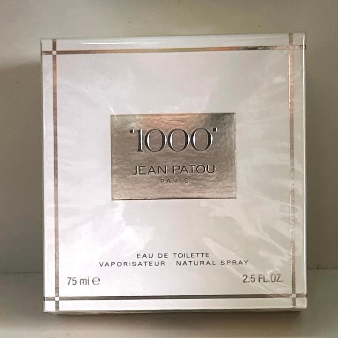 ミル1000 75ML未開封 30mlおまけ付き