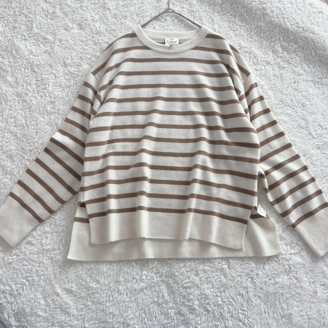 美品 23区 ピュアカシミヤ100％ ニット 洗える ボーダー 38　Mサイズ