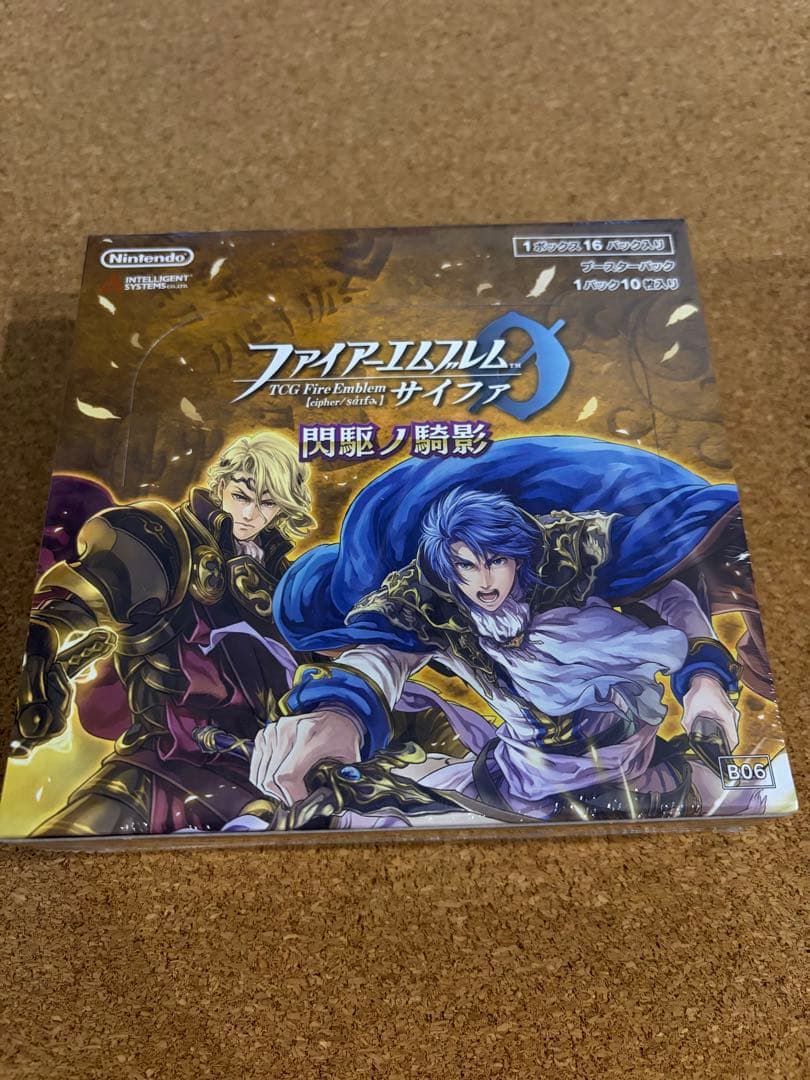 ファイアーエムブレム サイファ BOX 6弾 閃駆ノ騎影 シュリンク付き ファイアーエムブレム サイファ BOX 6弾 閃駆ノ騎影 シュリンク付き