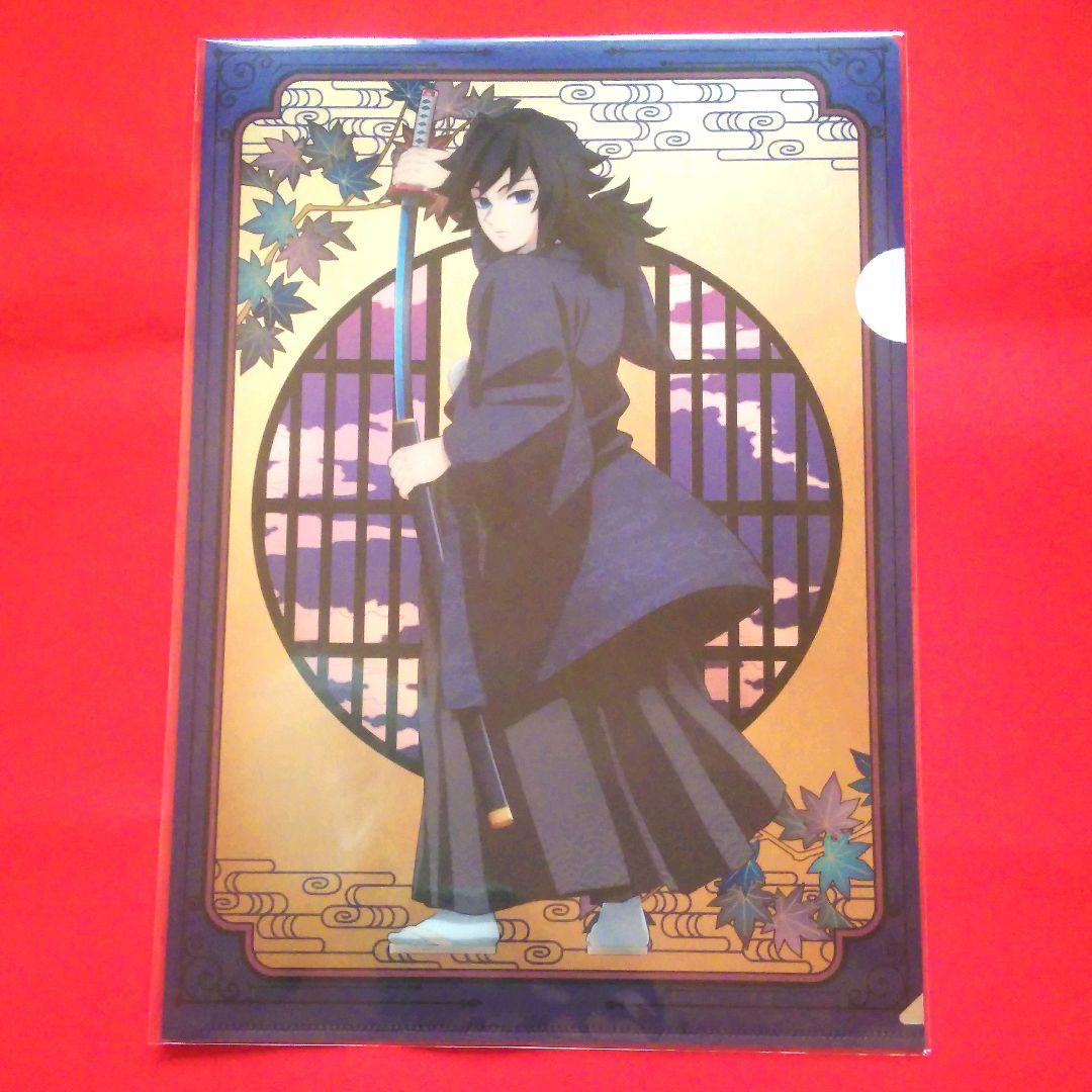 京まふ 2025 限定 鬼滅の刃 冨岡義勇 グッズ 3点セット - メルカリ