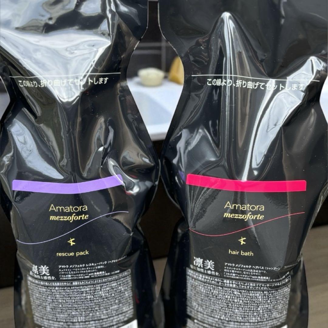 アマトラ メゾフォルテ