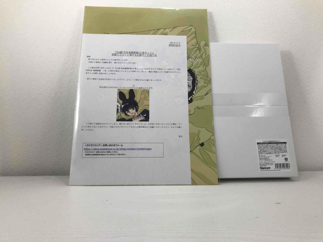 CLAMP作品複製原画32枚セット 東京BABYLON 聖伝 こばと Amazon.co.jp: CLAMP 複製原画 32枚セット 東京BABYLON X 聖伝 こばと