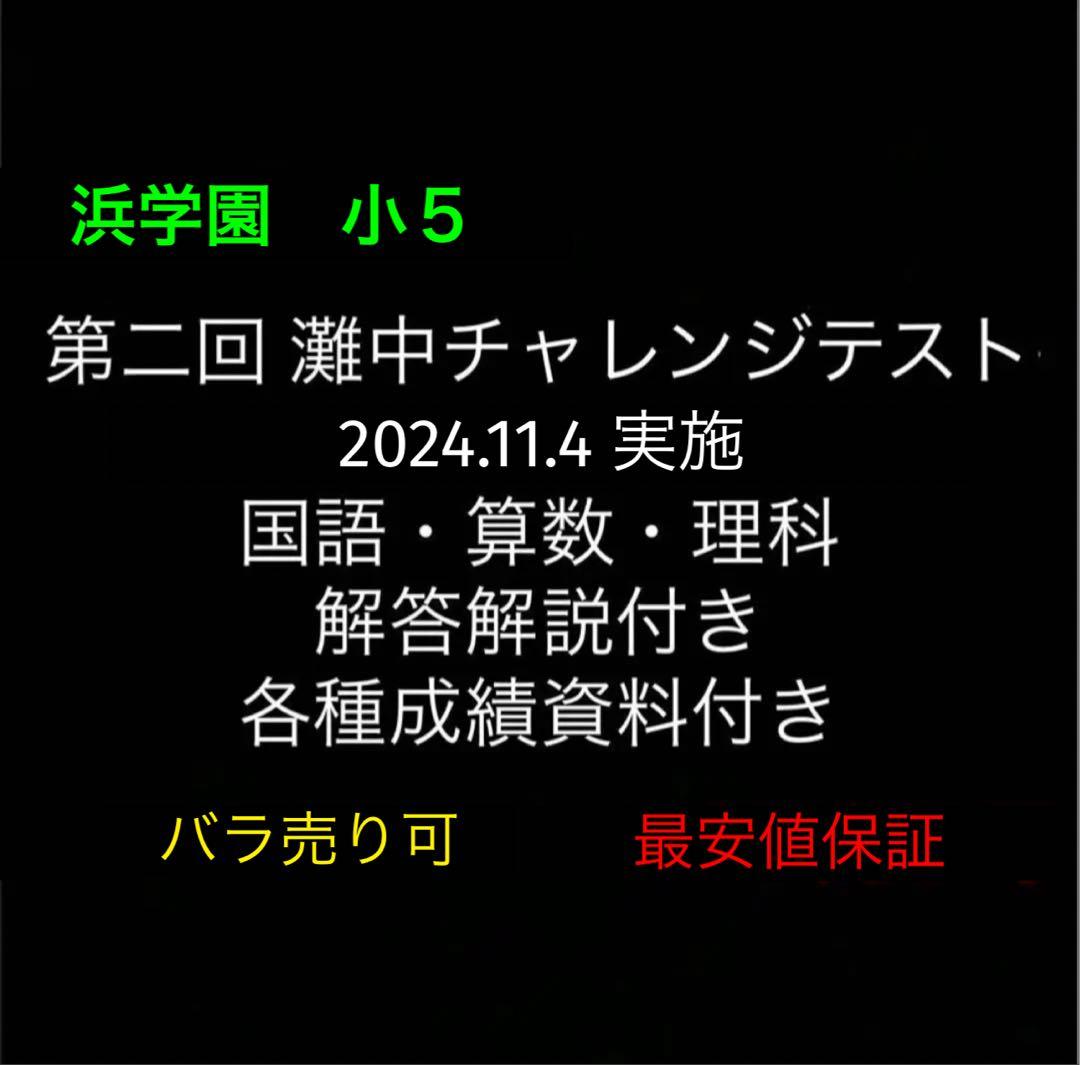 まぁ様 リクエスト 2点 まとめ商品