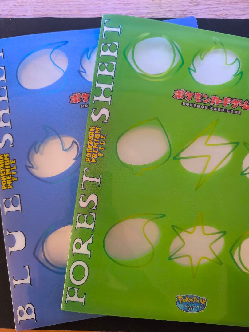 ポケパーク　ブルーシート　フォレストシート　ファイルのみ ポケパークプレミアムファイル フォレストシート | プロモ以外