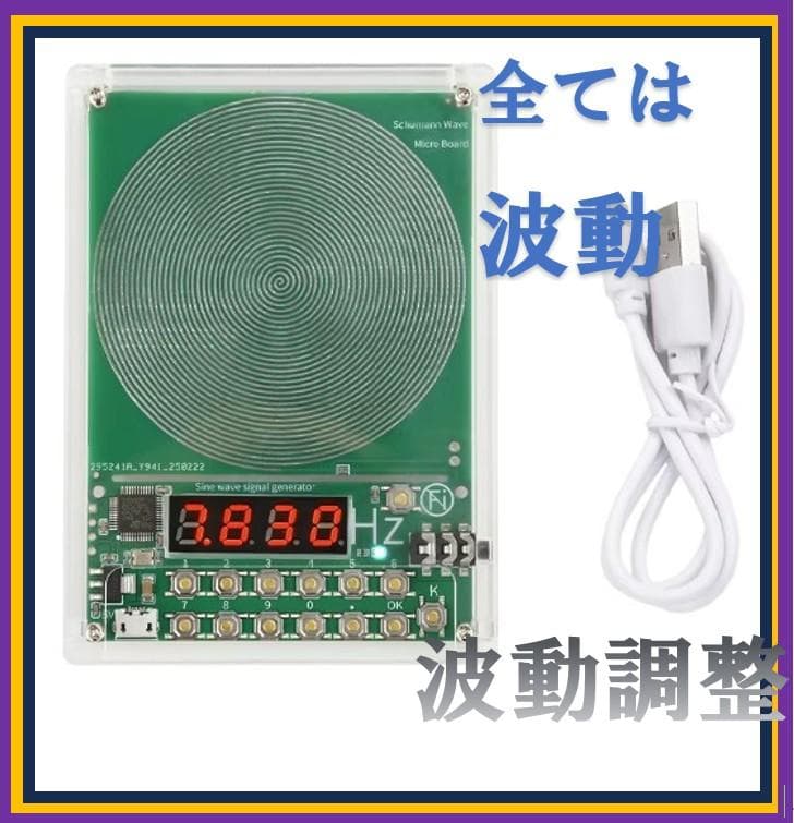波動調整 デジタル表示 竹の日めくり電波時計ADESSO