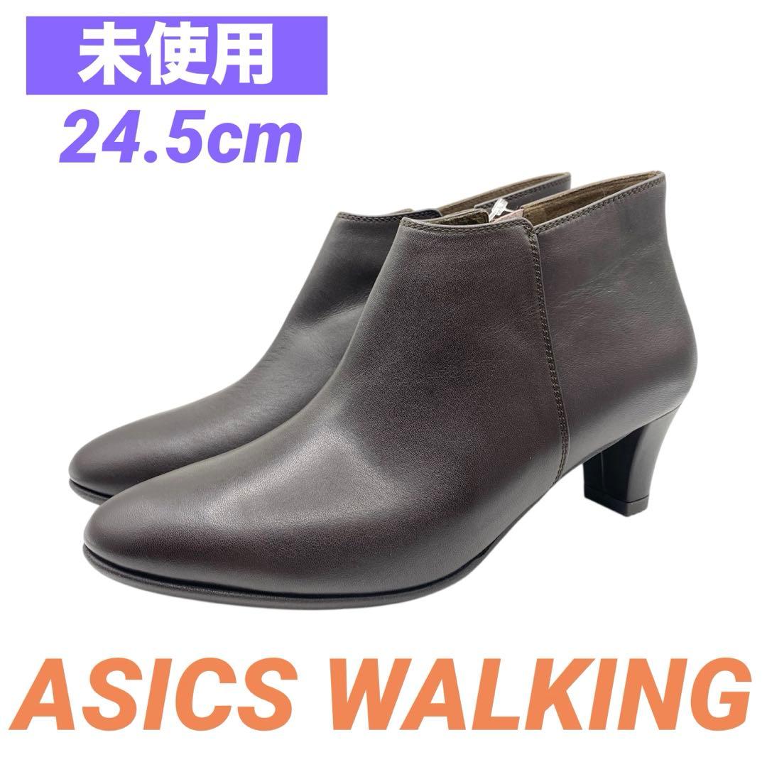 【未使用☆半額以下】ASICS WALKINGショートブーツ ブラウン ASICS WALKING（アシックスウォーキング） ブーツ ペダラ ソフト