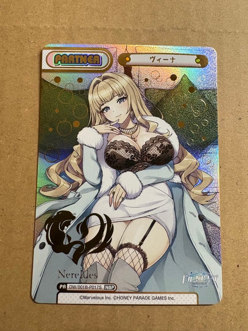 Reバース ドルフィンウェーブ ヴィーナ NBP