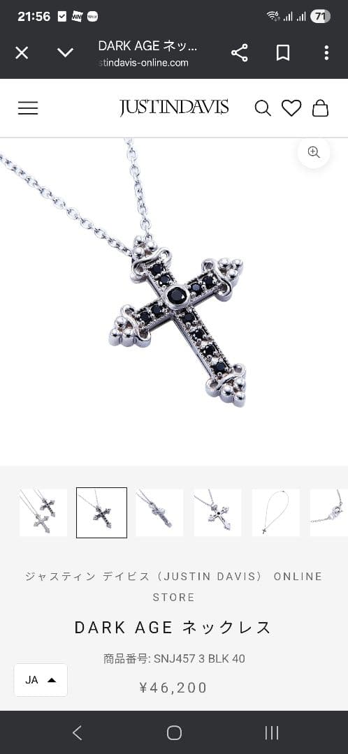 デ*)様 Justin Davis ジャスティンデイビス ネックレス DARLING CROSS ネックレス | ジャスティン デイビス（JUSTIN DAVIS