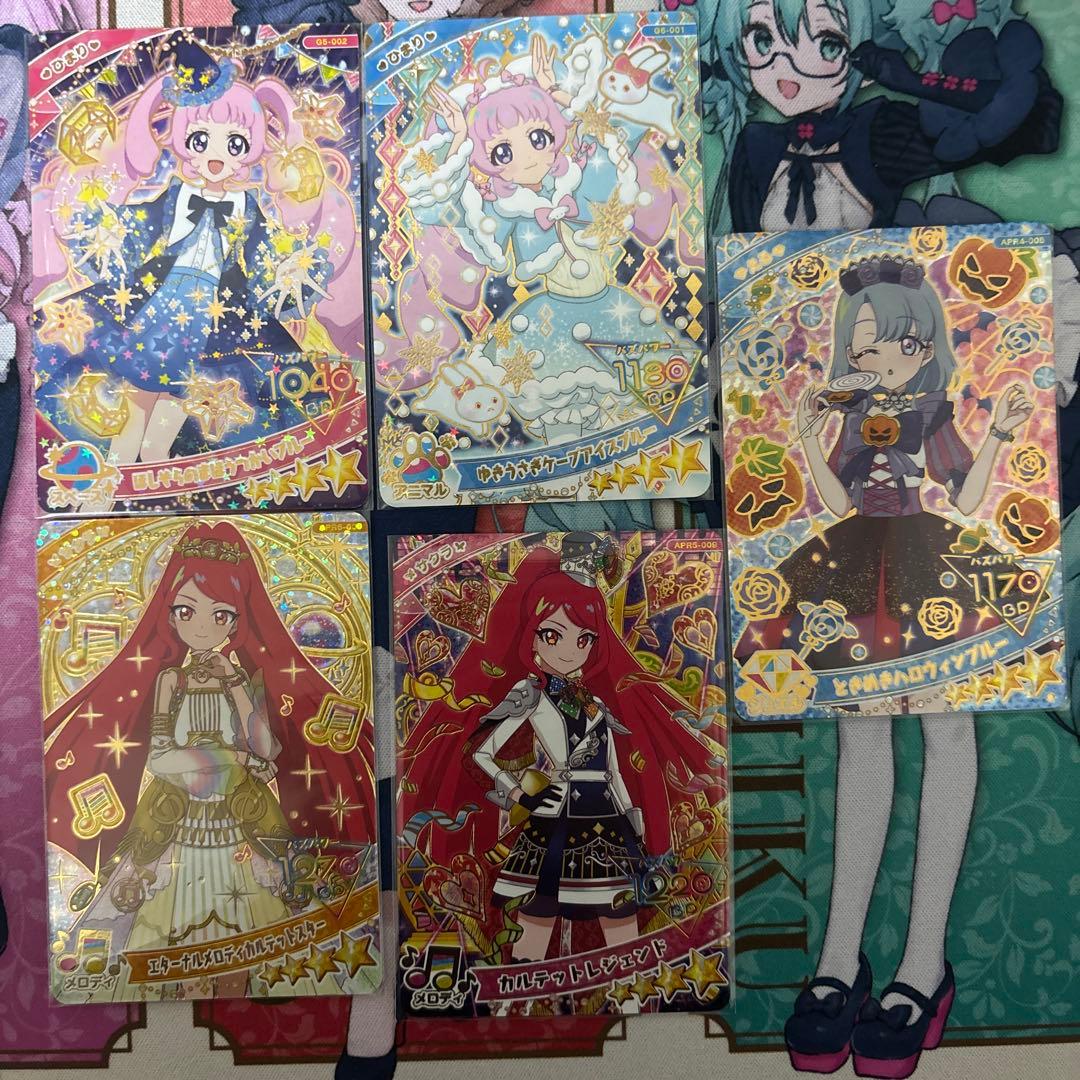 み*ー様 ひみつのアイプリ カードまとめ売り - メルカリ