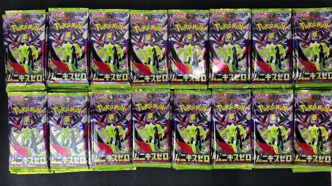 ポケモンカード　ムニキスゼロ　160パック