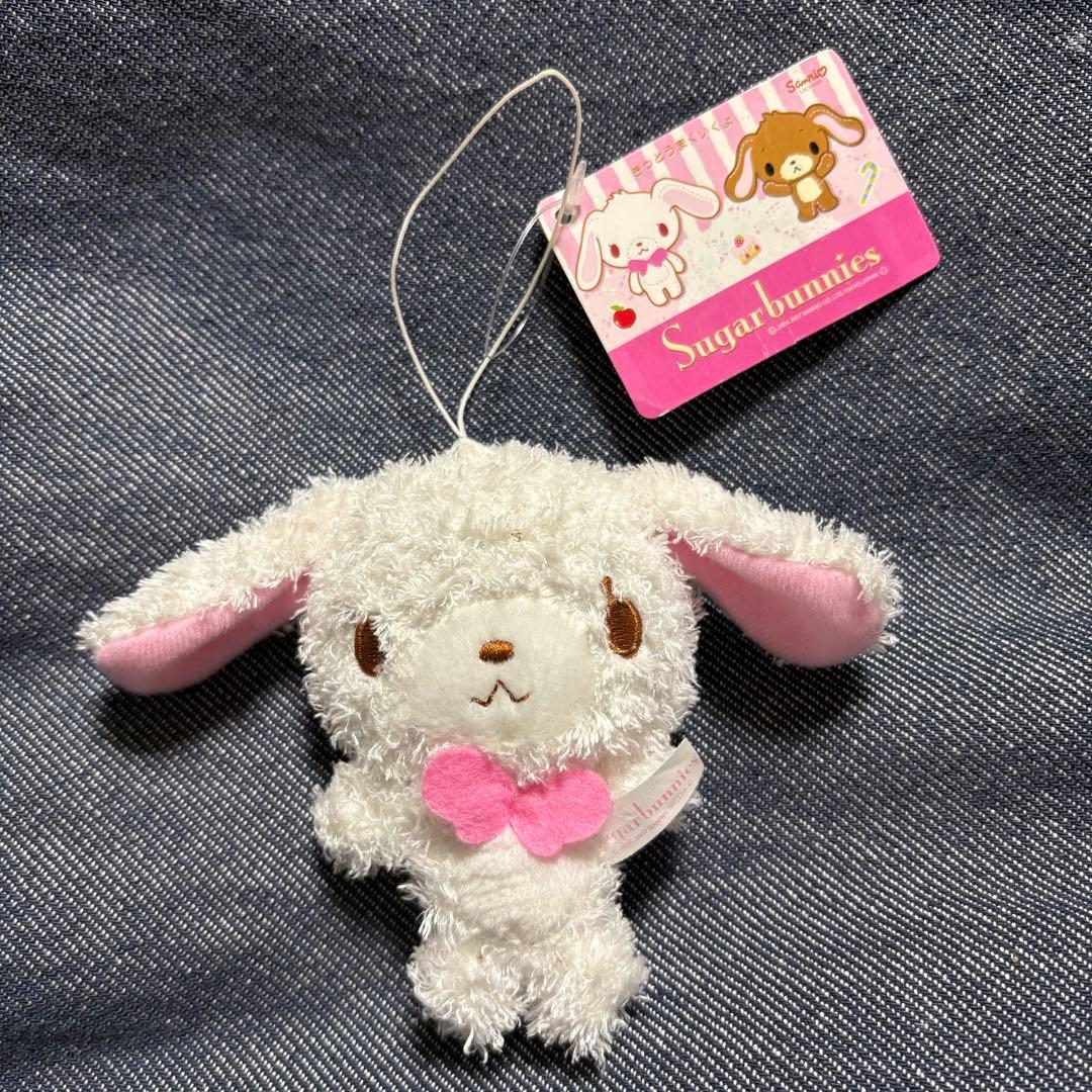サンリオ シュガーバニーズ ミニぬいぐるみ マスコット しろうさ