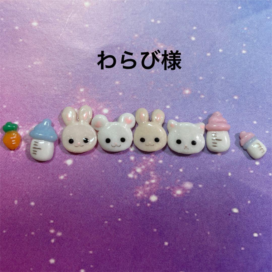 3dネイルパーツ ネイル うるうるネイル くま