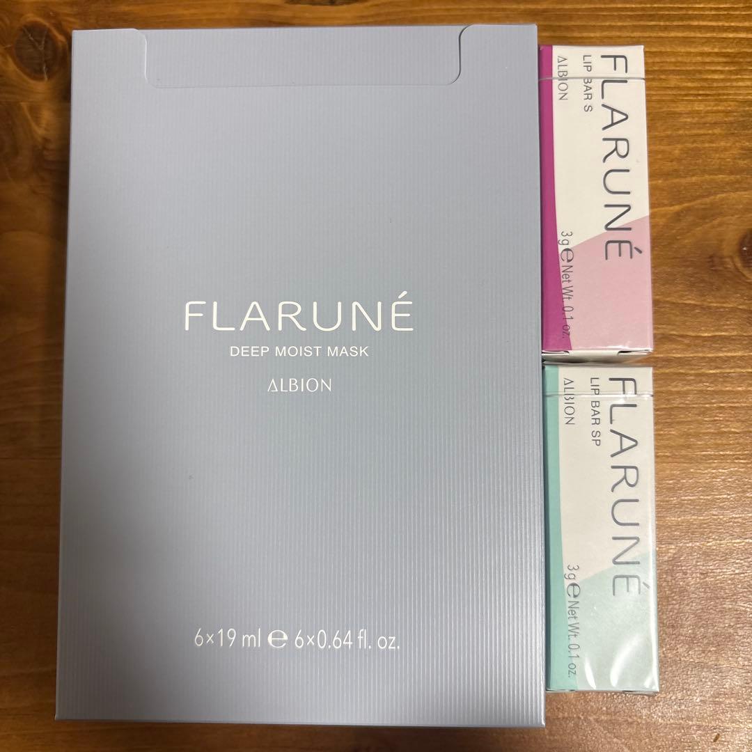 フラルネ(FULARUNÉ)渡辺翔太プロデュースコンプリートセット