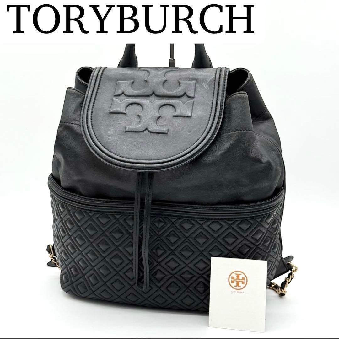 【良品】Tory Burch リュックサック バックパック レザー ブラック TORY BURCH トリーバーチ リュックサック バックパック レザー
