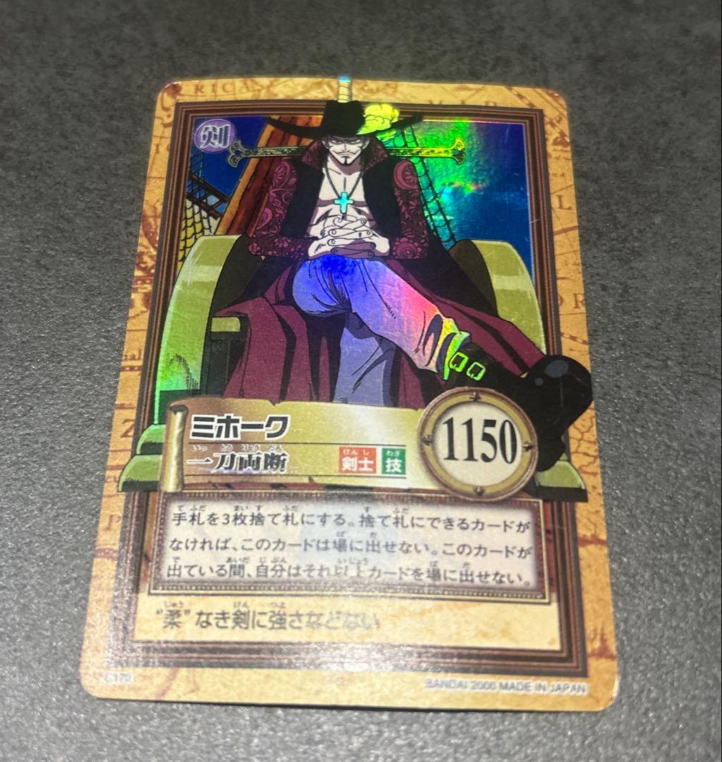 カードダス 旧ワンピースカード 希少 ミホーク 一刀両断 C170 - メルカリ