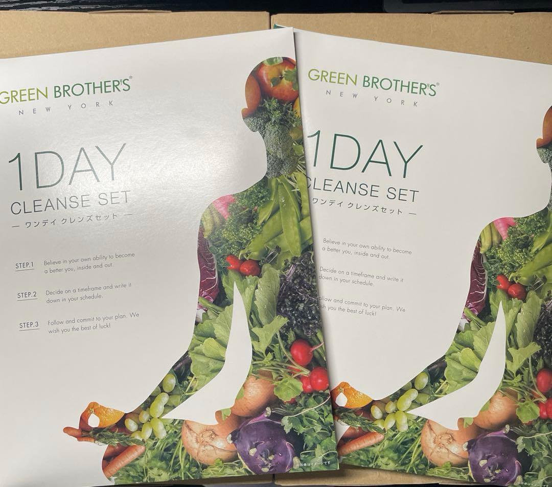 グリーンブラザーズ 1DAY クレンズ ファスティング 2セット