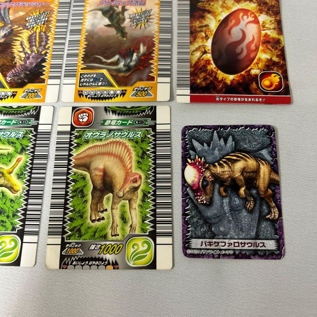 恐竜キング カード 2005 炎のたまご 8枚セット - メルカリ