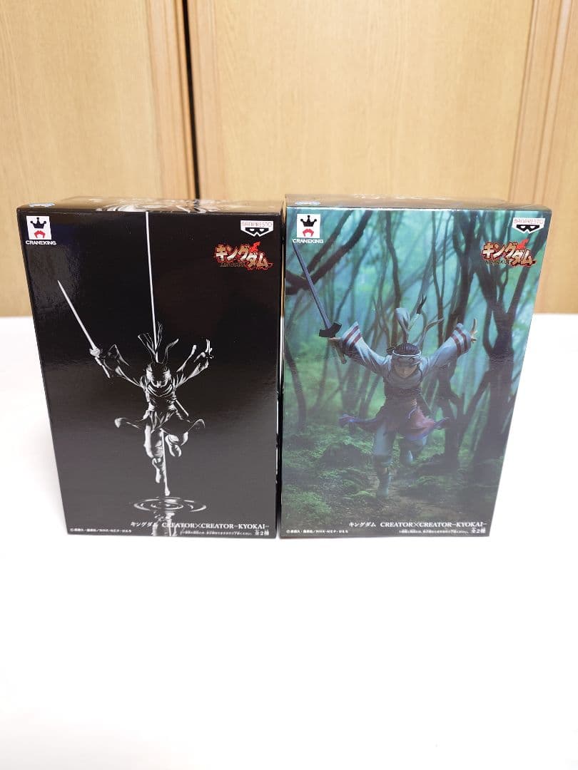 キングダム 造型師×写真家 フィギュア 2体セット