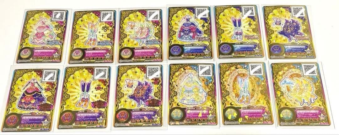 太陽のドレスセット (ルーレット当選品) アイカツ！ヴィーナスアークセットと太陽のドレスセット・ルーレット