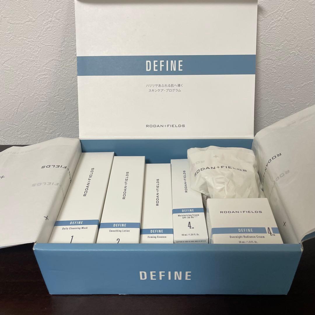 ロダンアンドフィールズ DEFINE