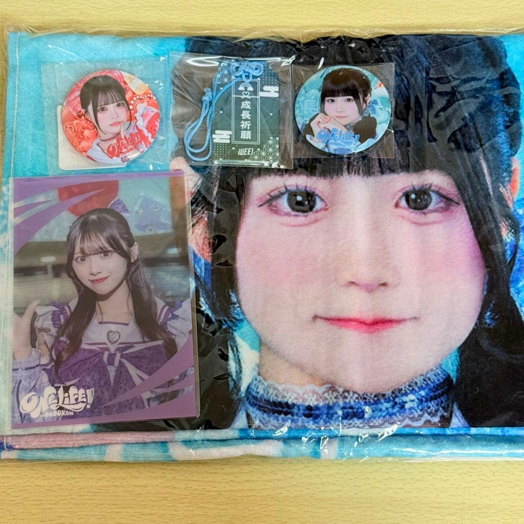 iLife!　武道館　オンラインくじ　みに　りり　みき