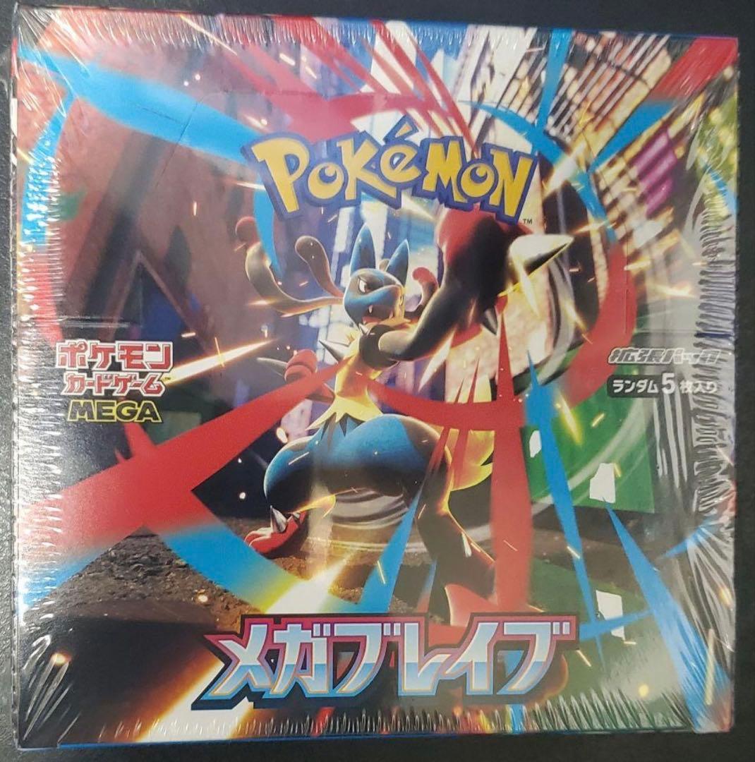 ポケモンカードゲーム メガブレイブ1BOXシュリンク付き