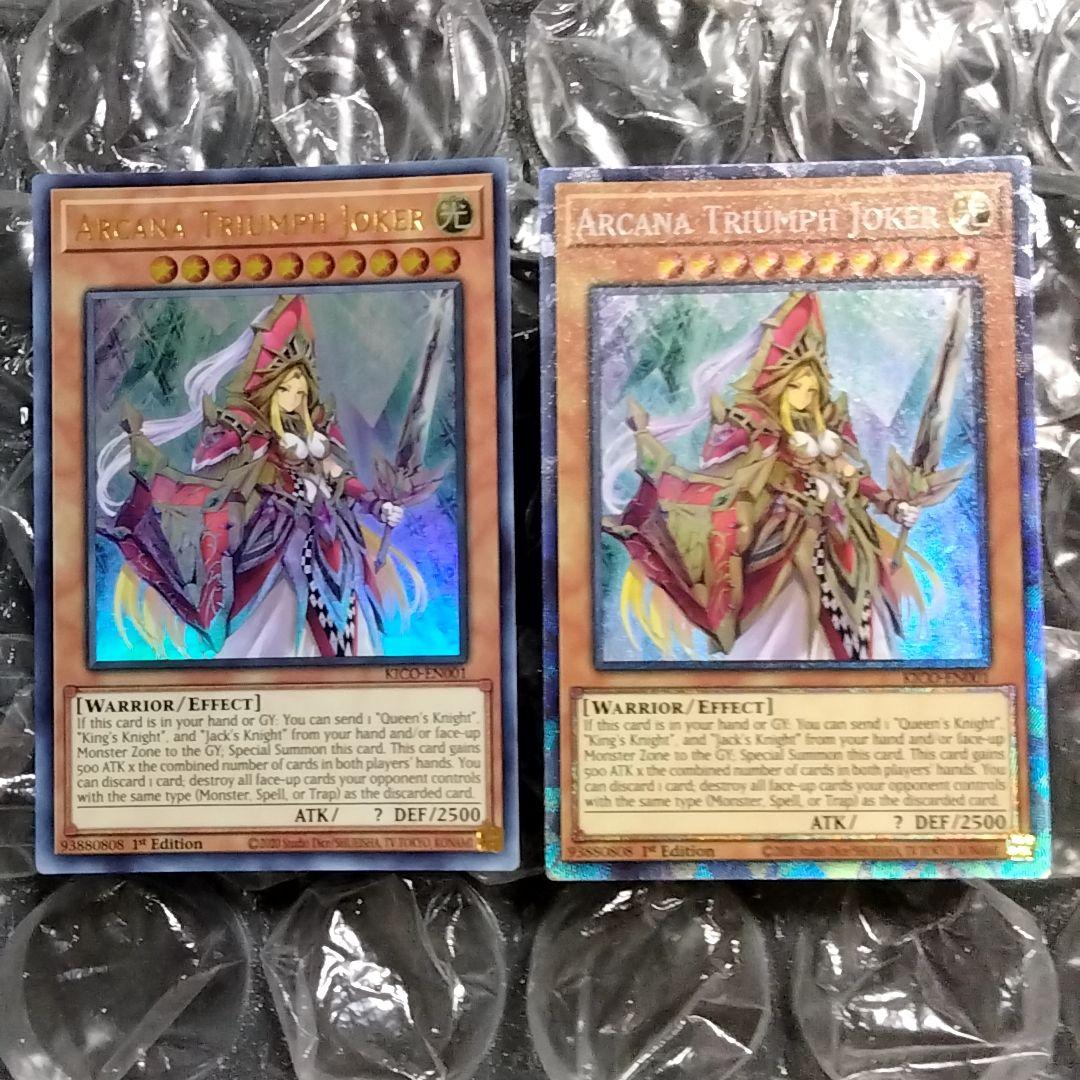 アルカナトライアンフジョーカー　コレクターズレア おまけ3枚付き